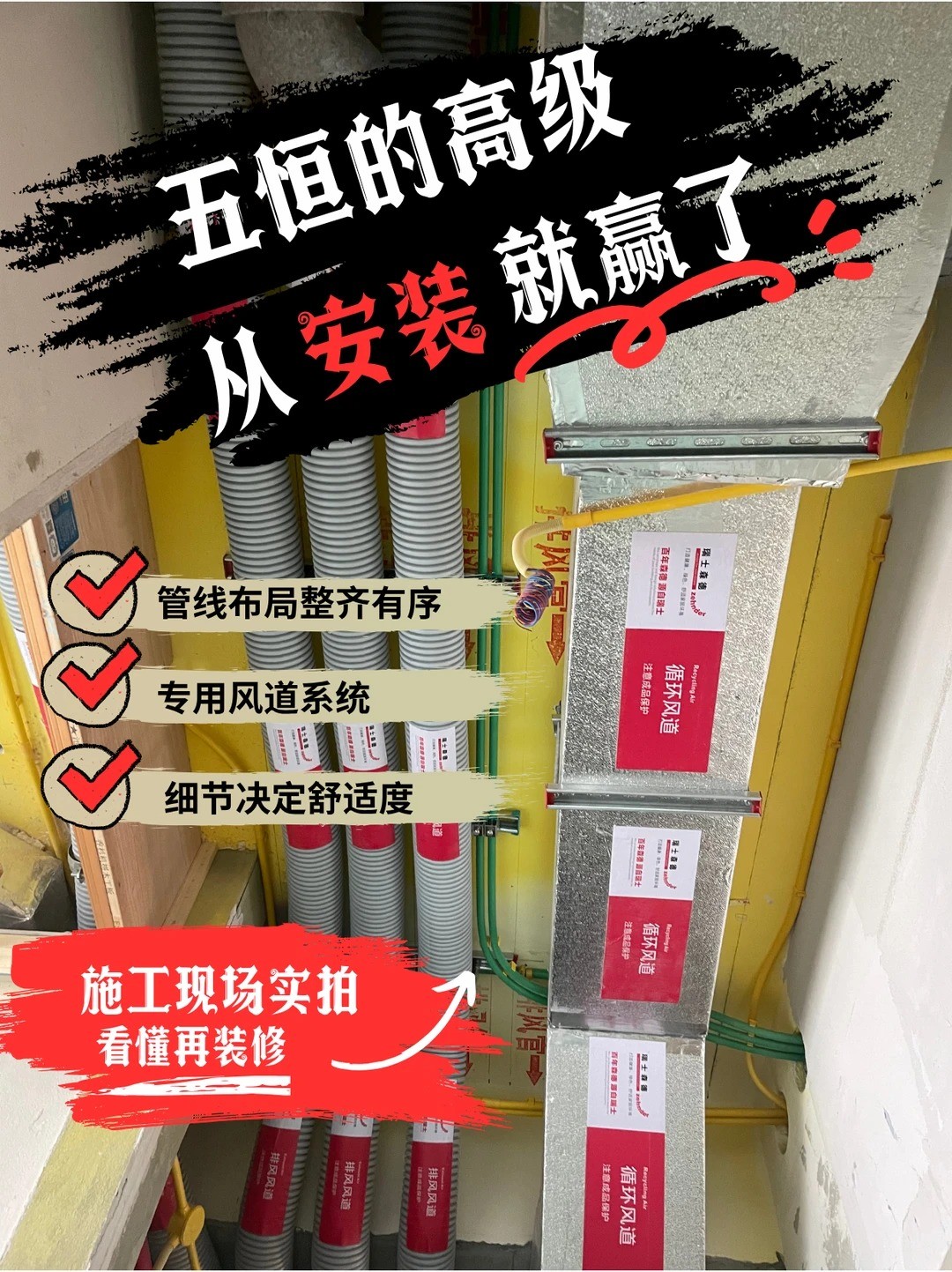 漳州五恒的，从安装就赢了