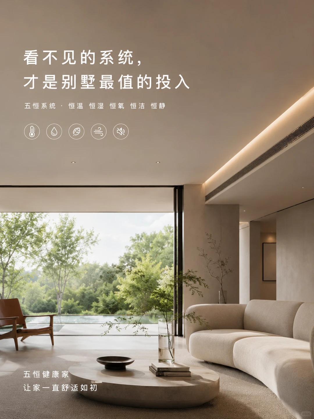 漳州当初顶着压力装的，现在全家都说好