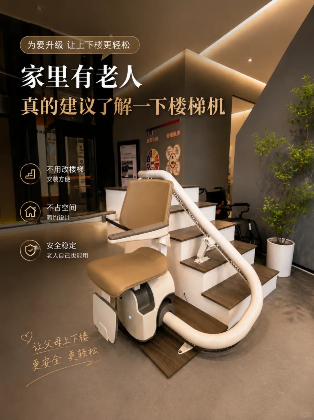 漳州原来，父母变老，是从扶着墙上下楼开始的。